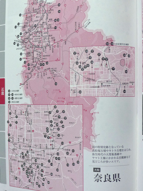 P1400532