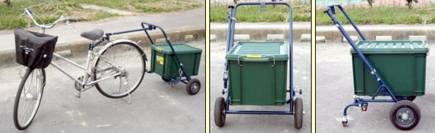 クロネコヤマト 自転車配達 東京 あまみし