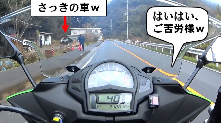 宇治川ラインから琵琶湖方面へプチツーリング Kawasaki Ninjaにあこがれて 宇治川ラインから琵琶湖方面へプチツーリング Kawasaki Ninjaにあこがれて