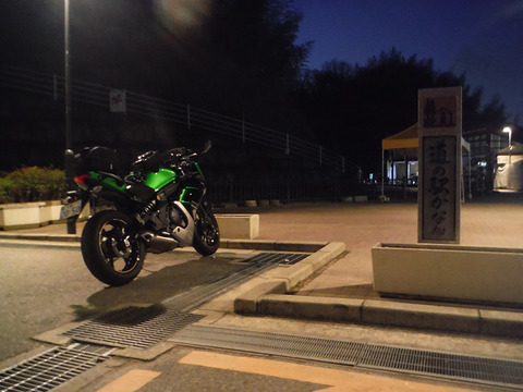 20150110-11