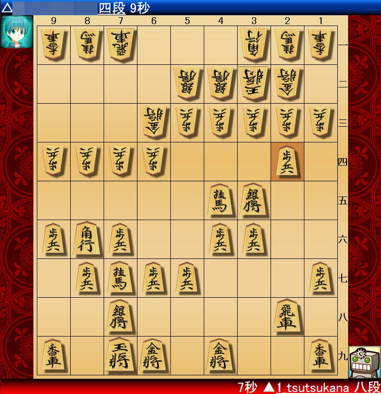 将棋ウォーズのbotについて 実力有段者にあこがれて