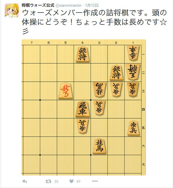 詰め将棋は解かないとダメだと痛感 実力有段者にあこがれて