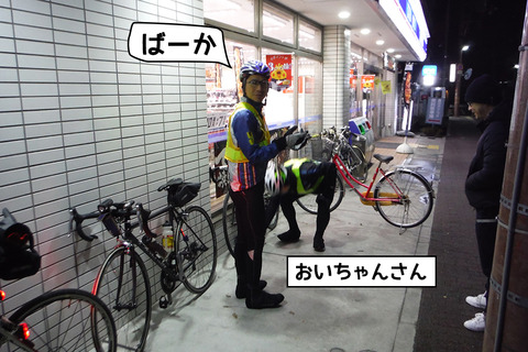 20170121-03