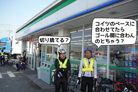 20170121-19