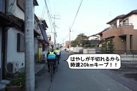 20170121-16