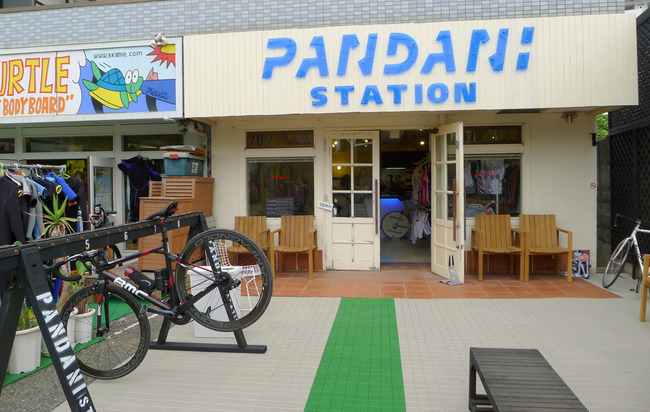 Pandani STATION