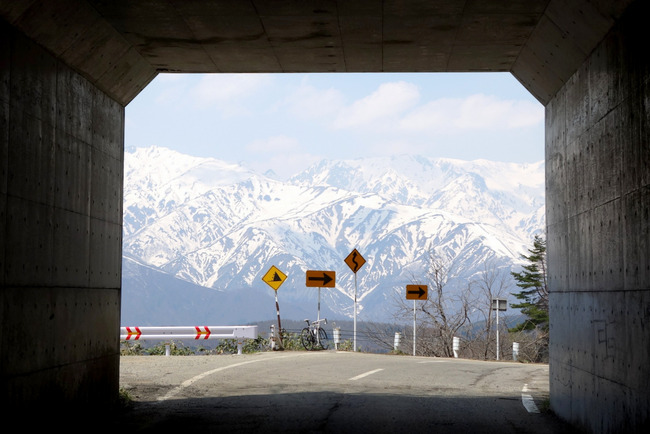 嶺方峠