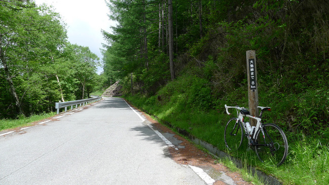 大弛峠-012