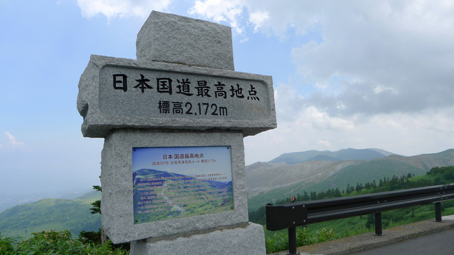 MTBバラギ湖-015