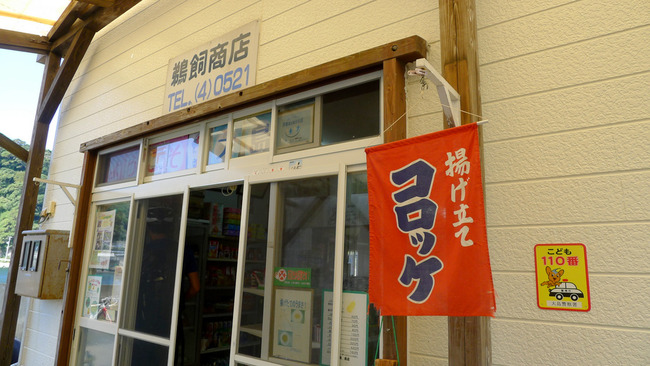伊豆大島-025