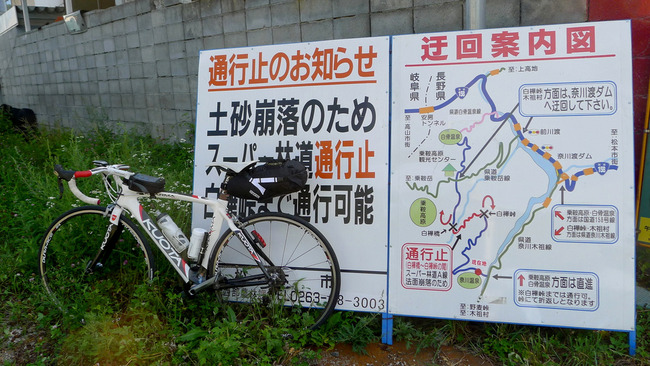 開田高原-027
