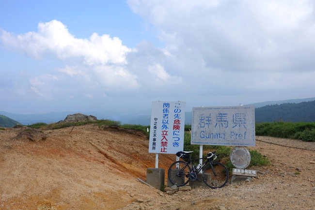 渋峠_毛無峠-020
