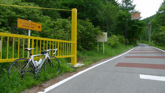大弛峠-029