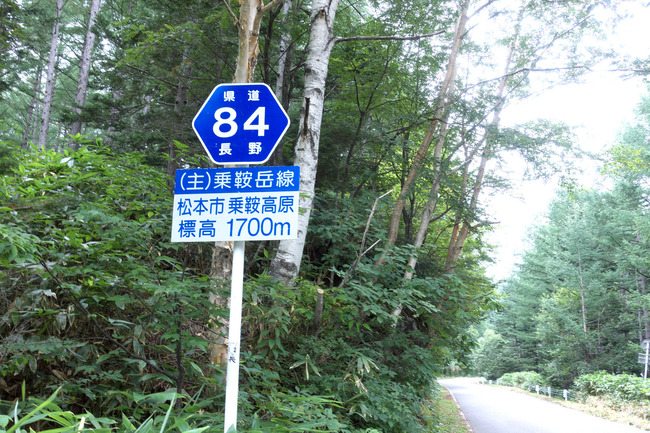 乗鞍-002