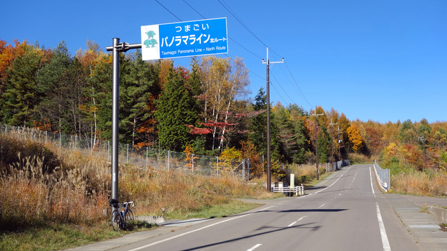 高峰高原-032