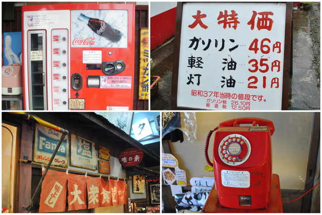 国東半島-016