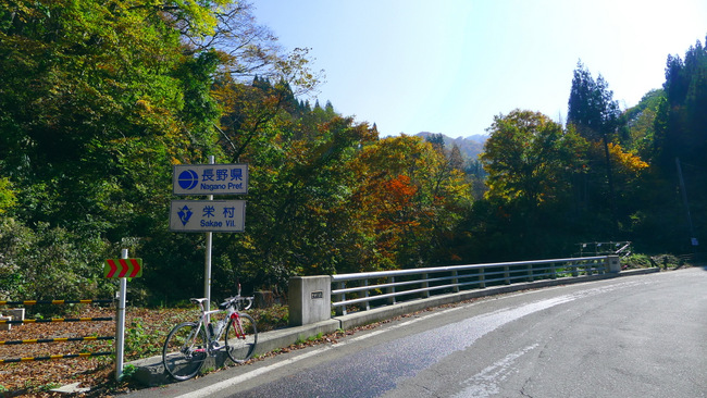 いよ や か の 郷 自転車