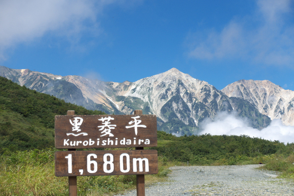 黒菱林道 小熊黒沢林道からの絶景 自転車百景 黒菱林道 小熊黒沢林道からの絶景 自転車百景