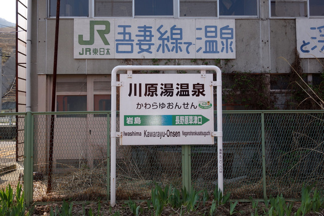 天空の志賀草津道路-001