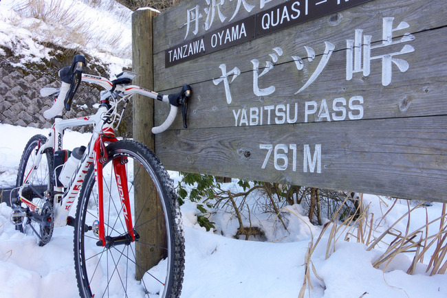 ヤビツ峠