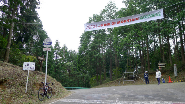 14.1km 自転車 何時間