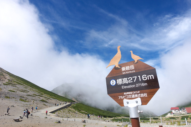 乗鞍-019