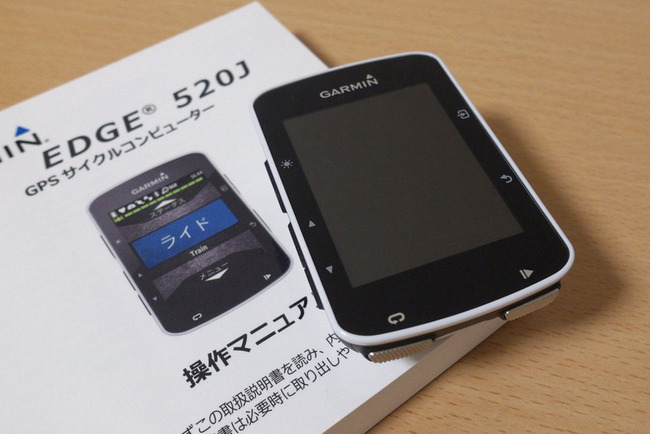 edge520j
