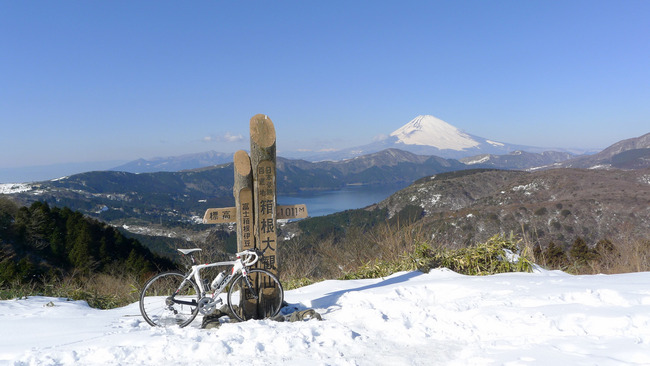 大観山