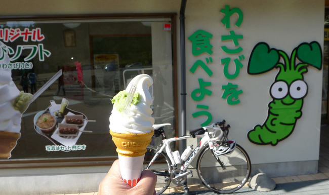 西伊豆スカイライン-018