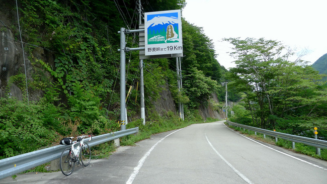 開田高原-017