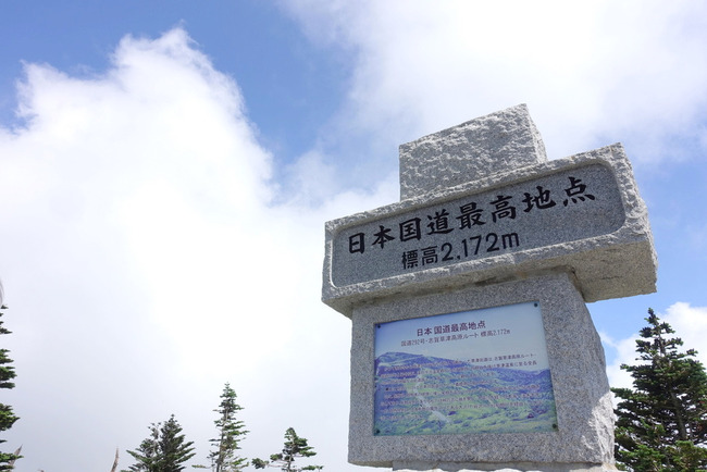 渋峠_毛無峠-007
