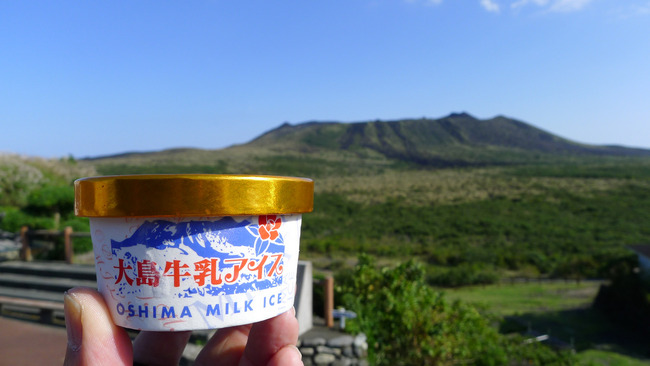 伊豆大島-037
