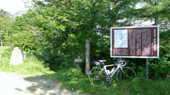 開田高原-023