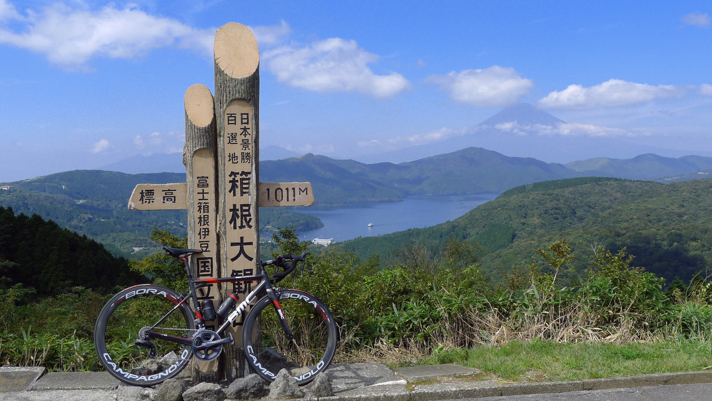 初秋の箱根巡り 自転車百景