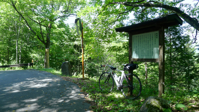 開田高原-005