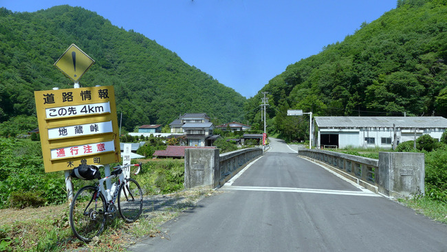 開田高原-004
