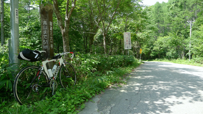 開田高原-013