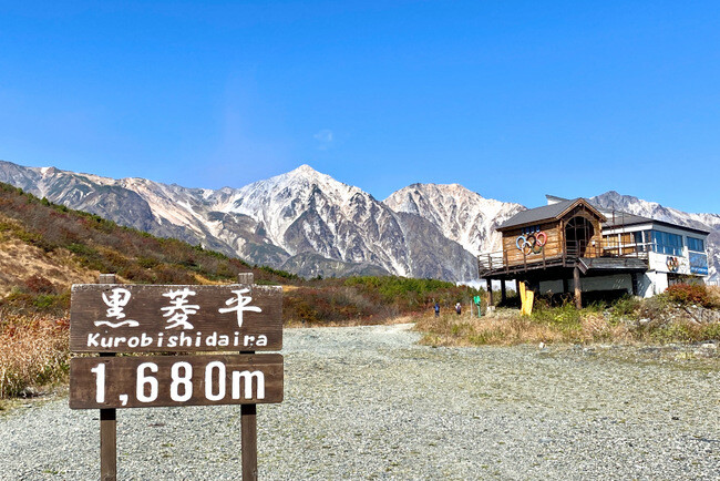白馬-009