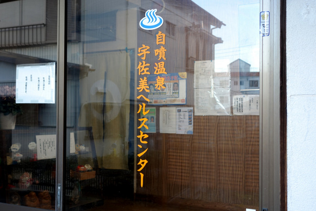 西伊豆スカイライン-019