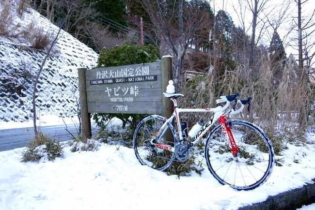 ヤビツ峠