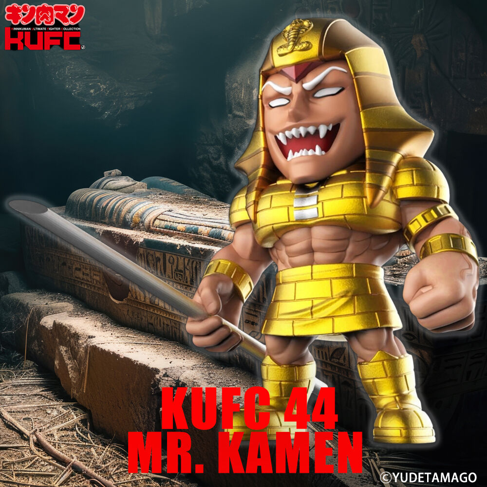 速報！新製品情報】7人の悪魔超人より KUFC 44 ミスターカーメン が