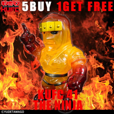 6 KUFC 41 ザ・ニンジャ 原作 悪魔六騎士 焦熱地獄 PT04