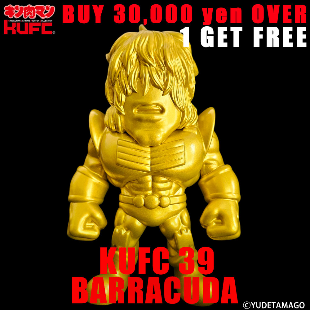 KUFC バラクーダ キン肉真弓 ゴールド 本日開催！ 2025年8月9日(土) 20:00～】『サイクロンジョー史上最大の