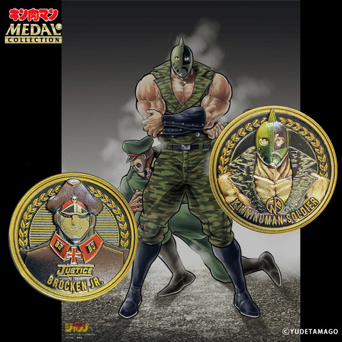 Amazon.co.jp: キン肉マン フルメタルジャケッツ ミリタリー