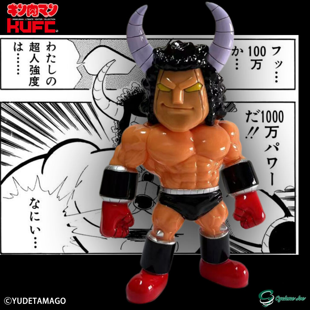 新製品情報】KUFC 09 バッファローマン 原作 悪魔超人編 ニヤリ