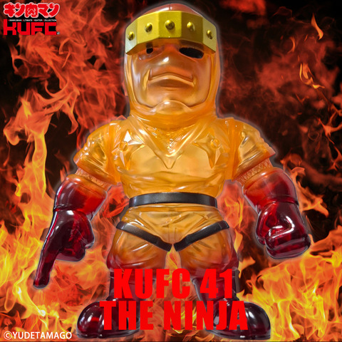 6 KUFC 41 ザ・ニンジャ 原作 悪魔六騎士 焦熱地獄 PT09