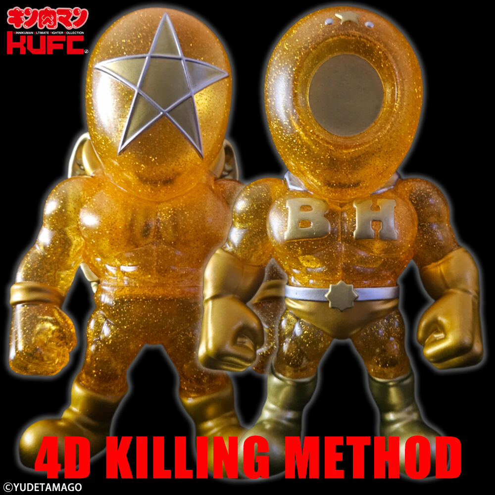 新製品情報】KUFC 29 ブラックホール / KUFC 30 ペンタゴン 原作 新製品情報】KUFC 29 ブラックホール / KUFC 30 ペンタゴン 原作