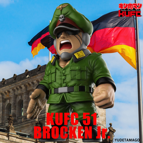 4573521317118 KUFC 52 ブロッケンマン 原作 軍服_main 02