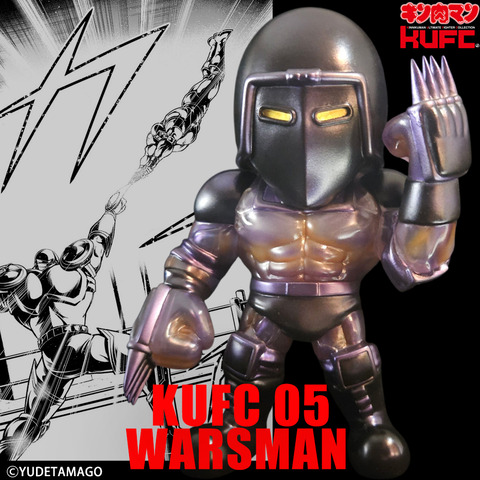 4573521314889 KUFC 05 ウォーズマン 原作 ノーマルヘッド 1億パワー Ver. 2.0_main 04