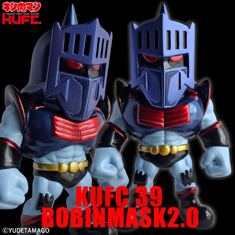 4573521314629 KUFC 39 ロビンマスク 2.0 EX 王位争奪編_main